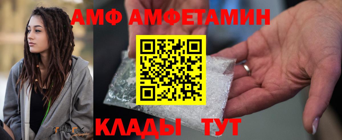 Амфетамин 98% Вологда