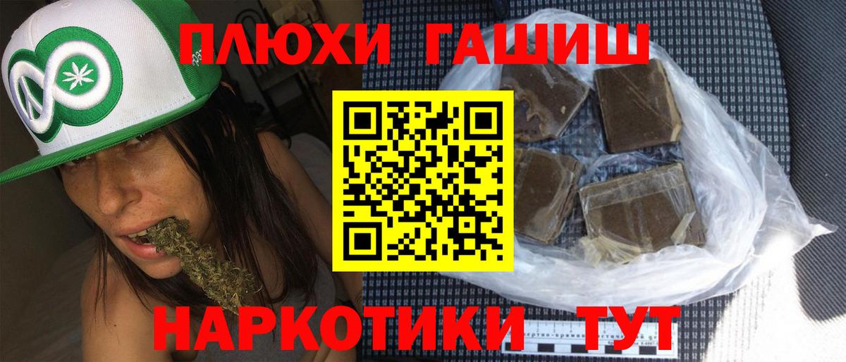 Гашиш Изолятор Вологда
