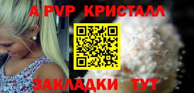 spice Будённовск