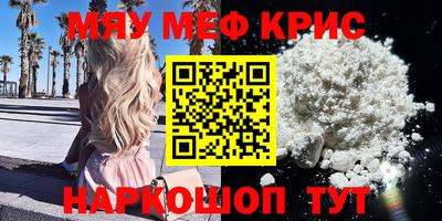 кристаллы Бузулук