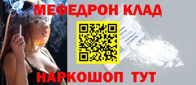 spice Будённовск