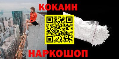 spice Будённовск