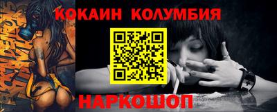 кристаллы Бузулук