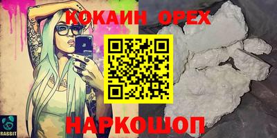 альфа пвп VHQ Бугуруслан