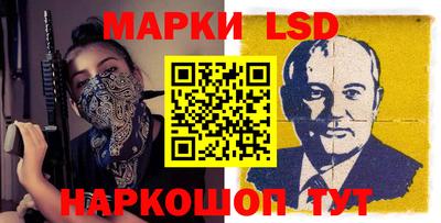 кристаллы Бузулук