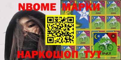 spice Будённовск