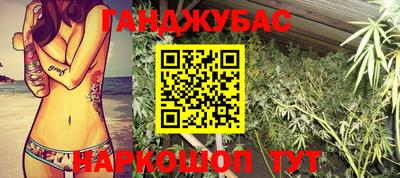 spice Будённовск