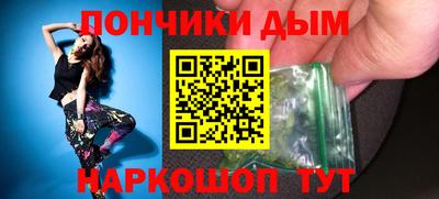 spice Будённовск