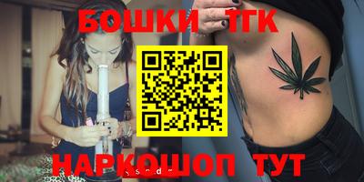 spice Будённовск