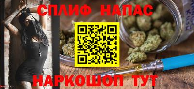 гашишное масло Кинель