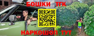 кристаллы Бузулук