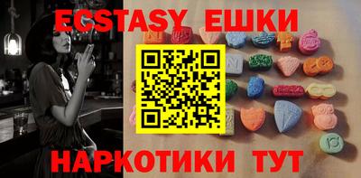 альфа пвп VHQ Бугуруслан