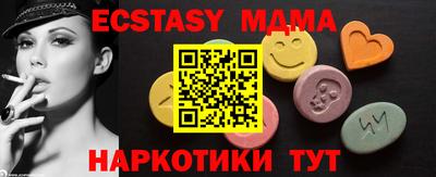 кристаллы Бузулук