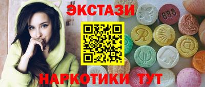 spice Будённовск