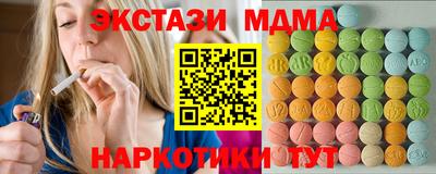 альфа пвп VHQ Бугуруслан