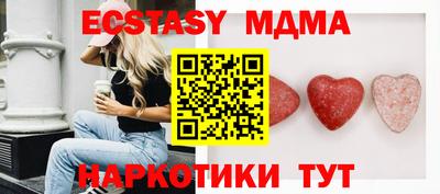 альфа пвп VHQ Бугуруслан