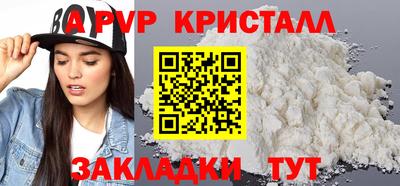 spice Будённовск