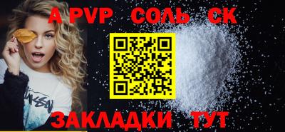 альфа пвп VHQ Бугуруслан