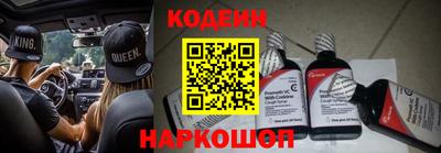 spice Будённовск