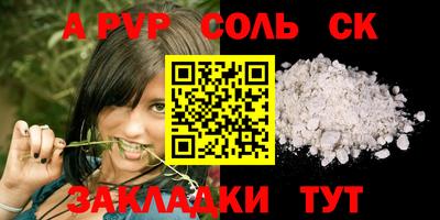 кристаллы Бузулук