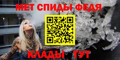 кристаллы Бузулук