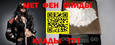 spice Будённовск