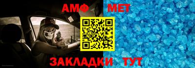 кристаллы Бузулук