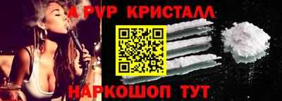 кристаллы Бузулук