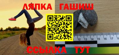 альфа пвп VHQ Бугуруслан
