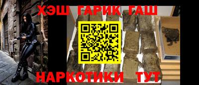 альфа пвп VHQ Бугуруслан