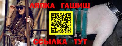 spice Будённовск