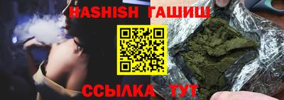 кристаллы Бузулук