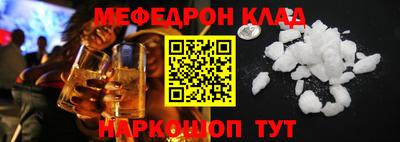spice Будённовск