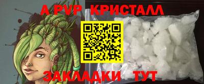 альфа пвп VHQ Бугуруслан