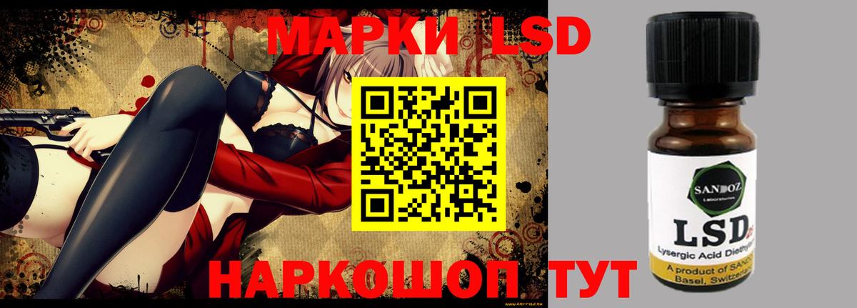 ЛСД экстази ecstasy Вологда