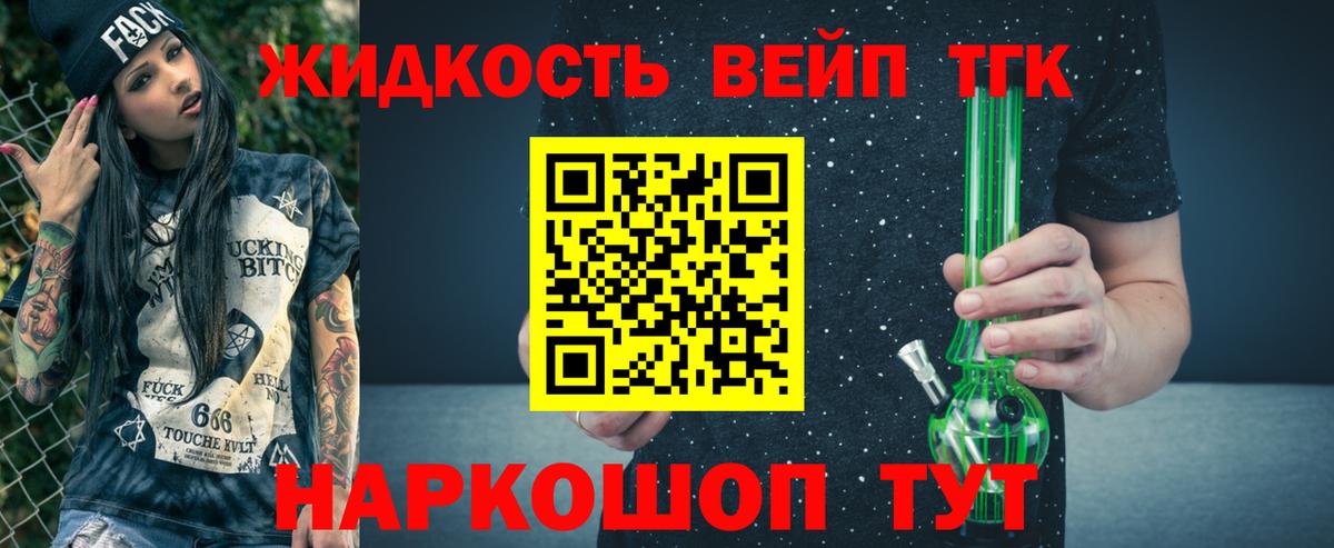 Вологда  Гашиш  Бошки Шишки  Вход с VPN  NBOMe  Меф кристаллы  КОКАИН 