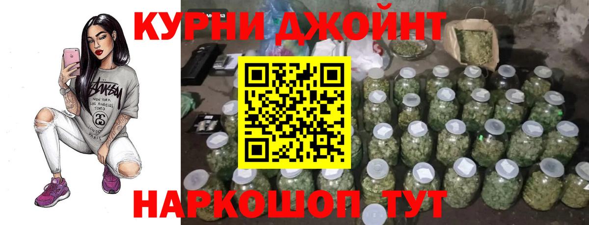 Марихуана Ganja Вологда