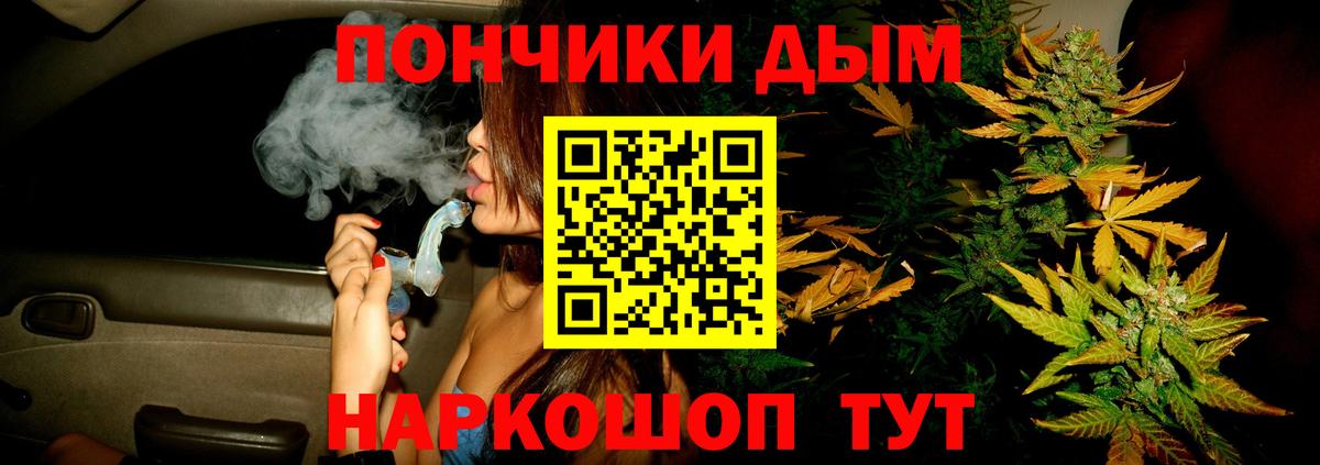 Вологда  Шишки марихуана VHQ  Шишки марихуана гибрид  Вход с VPN  МАРИХУАНА планчик 